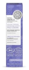 Soothing Facial Night Cream 50 ml