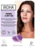 Firming Retinol and Peptides Mask Firming Facial Mask